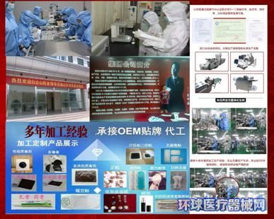 聚焦傳統(tǒng)醫(yī)療新篇章 濟(jì)南康民藥業(yè)——三九貼、三伏貼空白貼專業(yè)制造商與醫(yī)療器械代理銷售專家