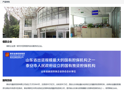 國有擔(dān)保護(hù)航，對外貿(mào)易服務(wù)企業(yè)180天借款助力醫(yī)療器械代理與銷售