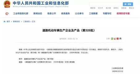喜提一級電摩資質，踏浪電動車品牌開啟向上之路